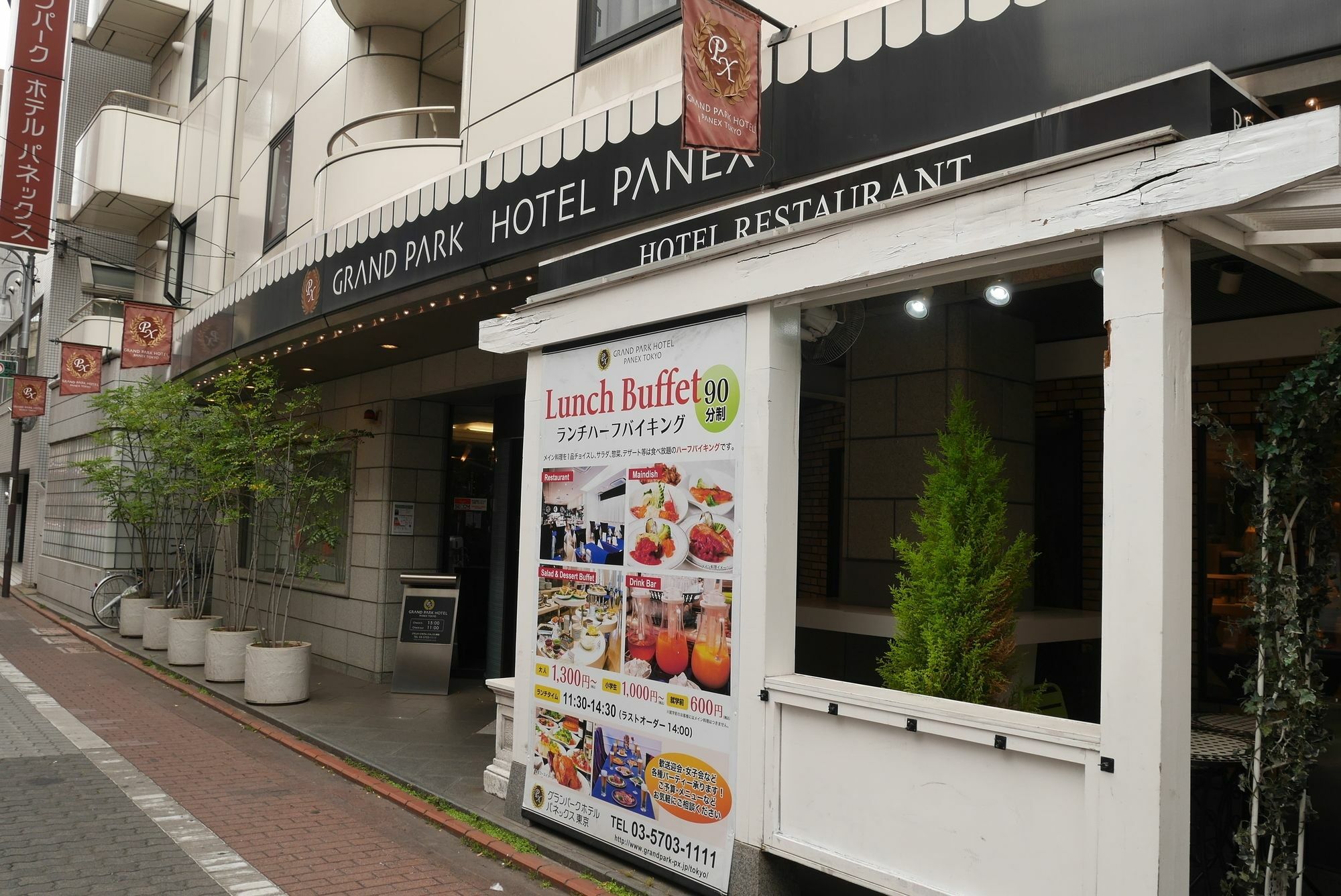 Grand Park Hotel Panex Tokyo Luaran gambar